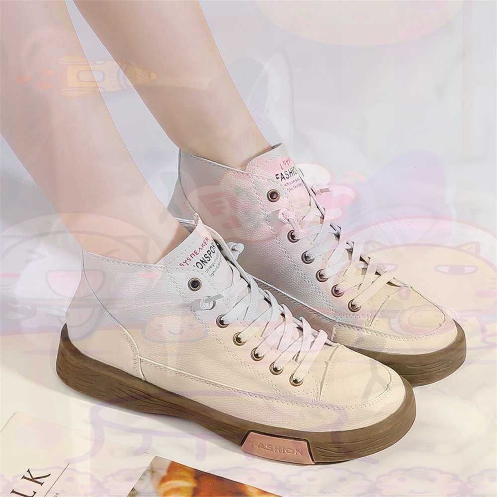High Top Hi Cut Offers Skatebo - Home Gym Old School recensie en prijs